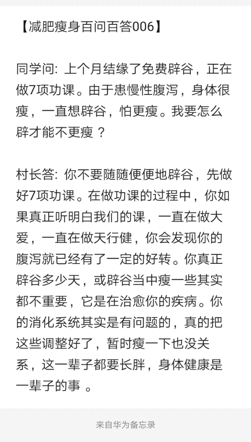 Notepad_202203280221_14930.png
