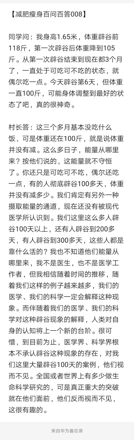 Notepad_202203280222_11269.png