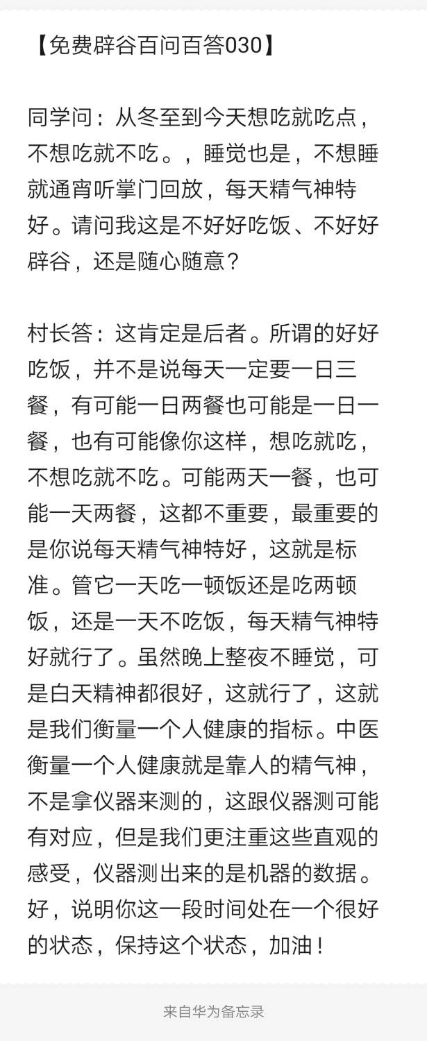 Notepad_202203280216_10613.png