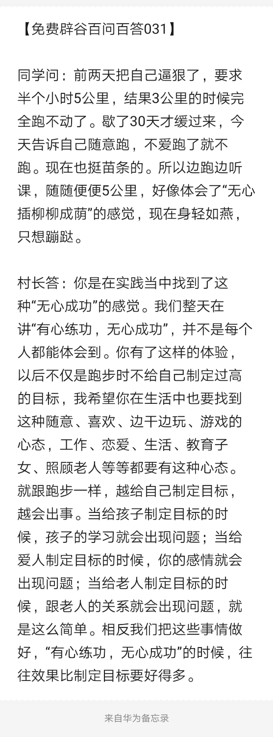 Notepad_202203280216_34826.png