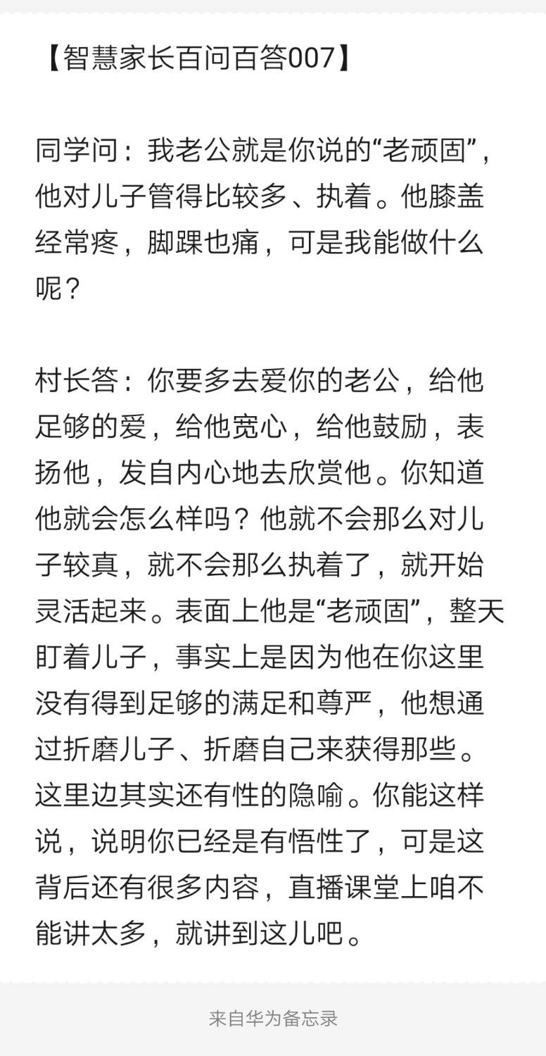 Notepad_202204031317_18967.png