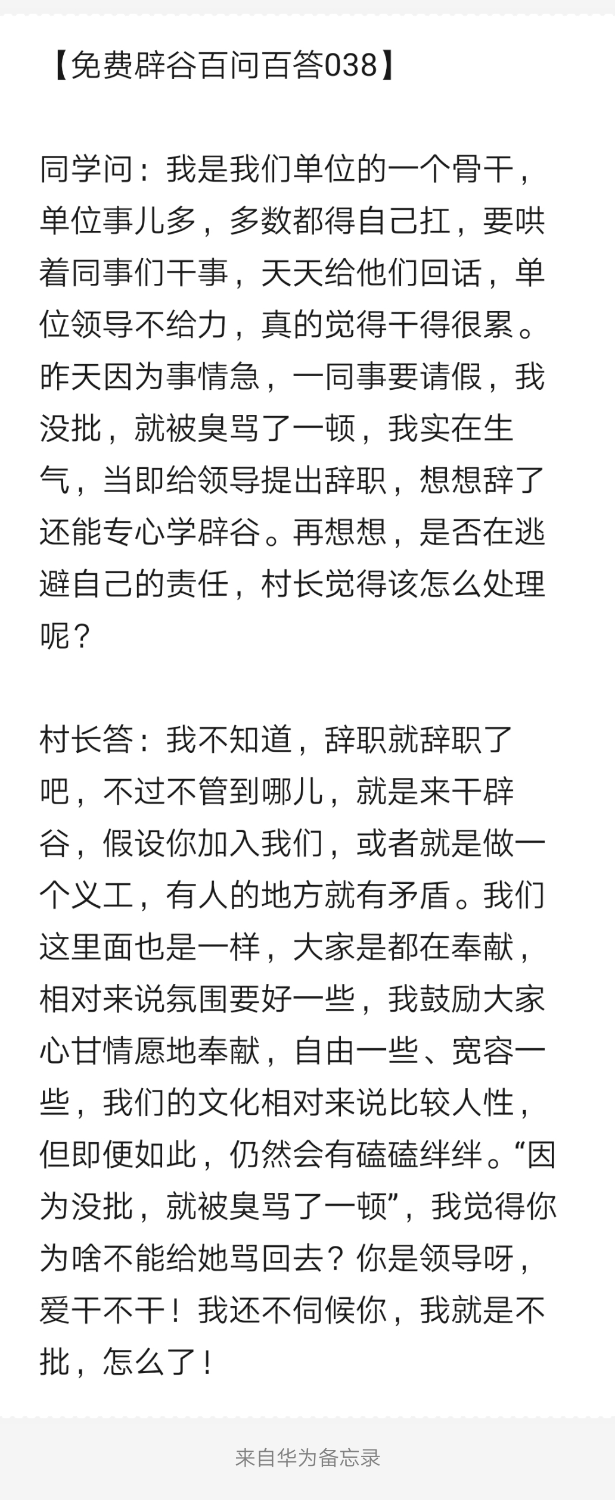 Notepad_202204031325_48803.png