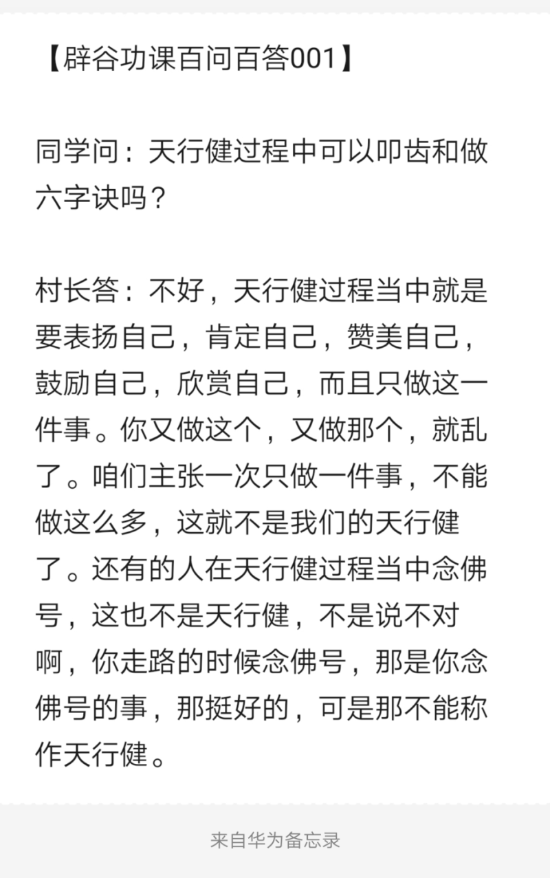 Notepad_202204031337_12953.png