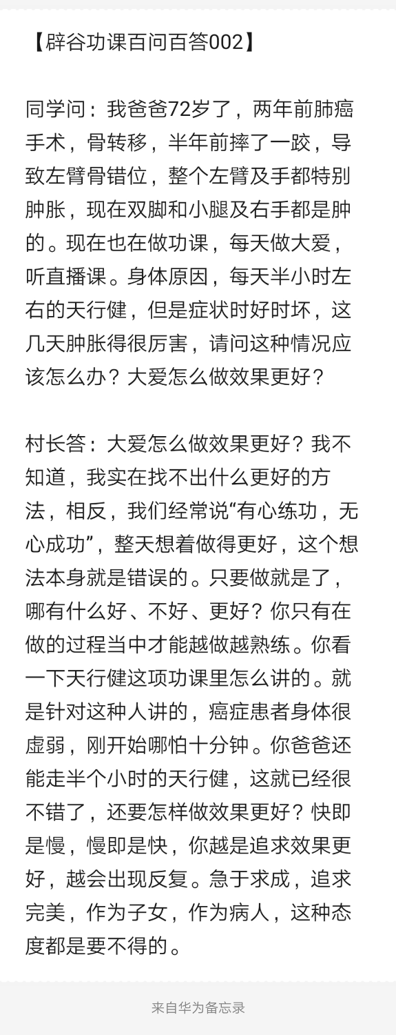 Notepad_202204031337_06356.png