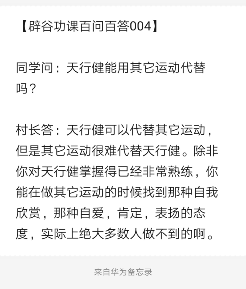 Notepad_202204031336_52132.png
