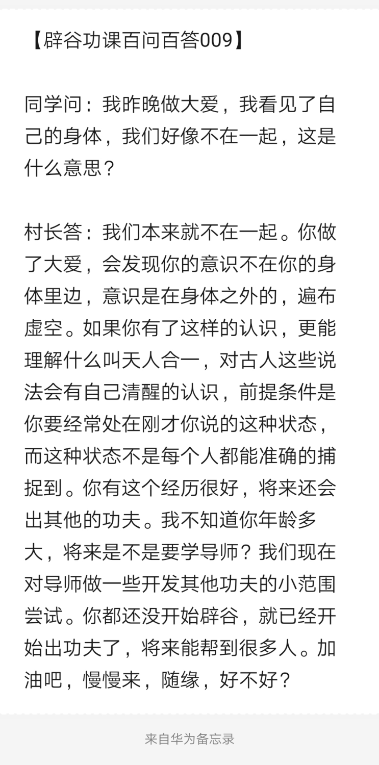 Notepad_202204031336_15095.png