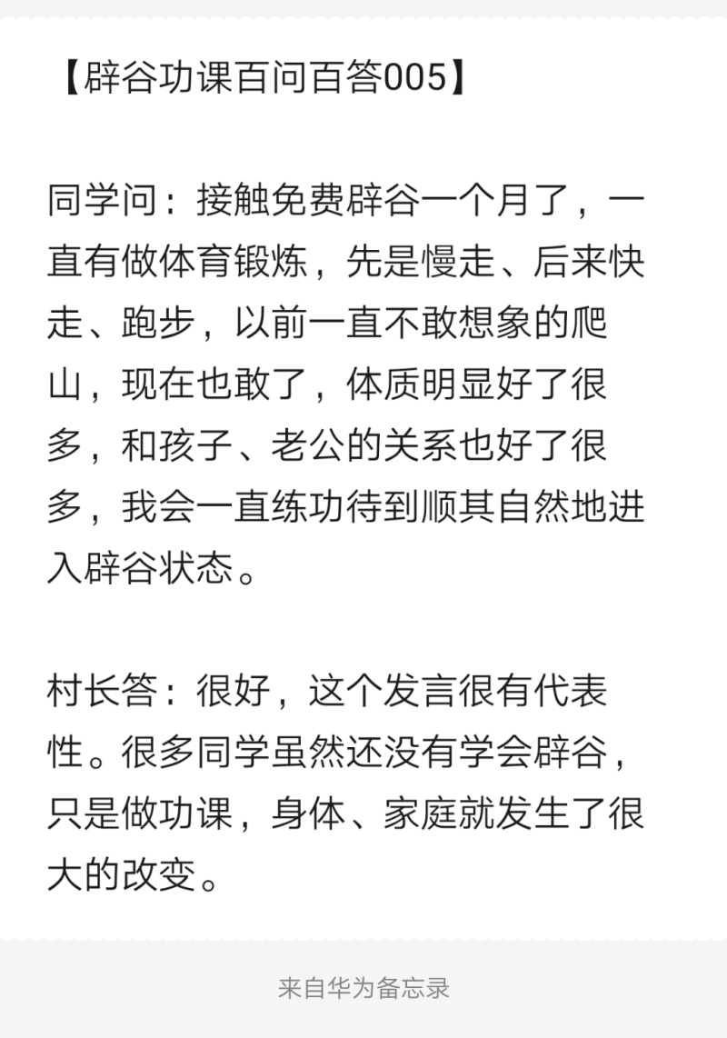 Notepad_202204031336_44689.png