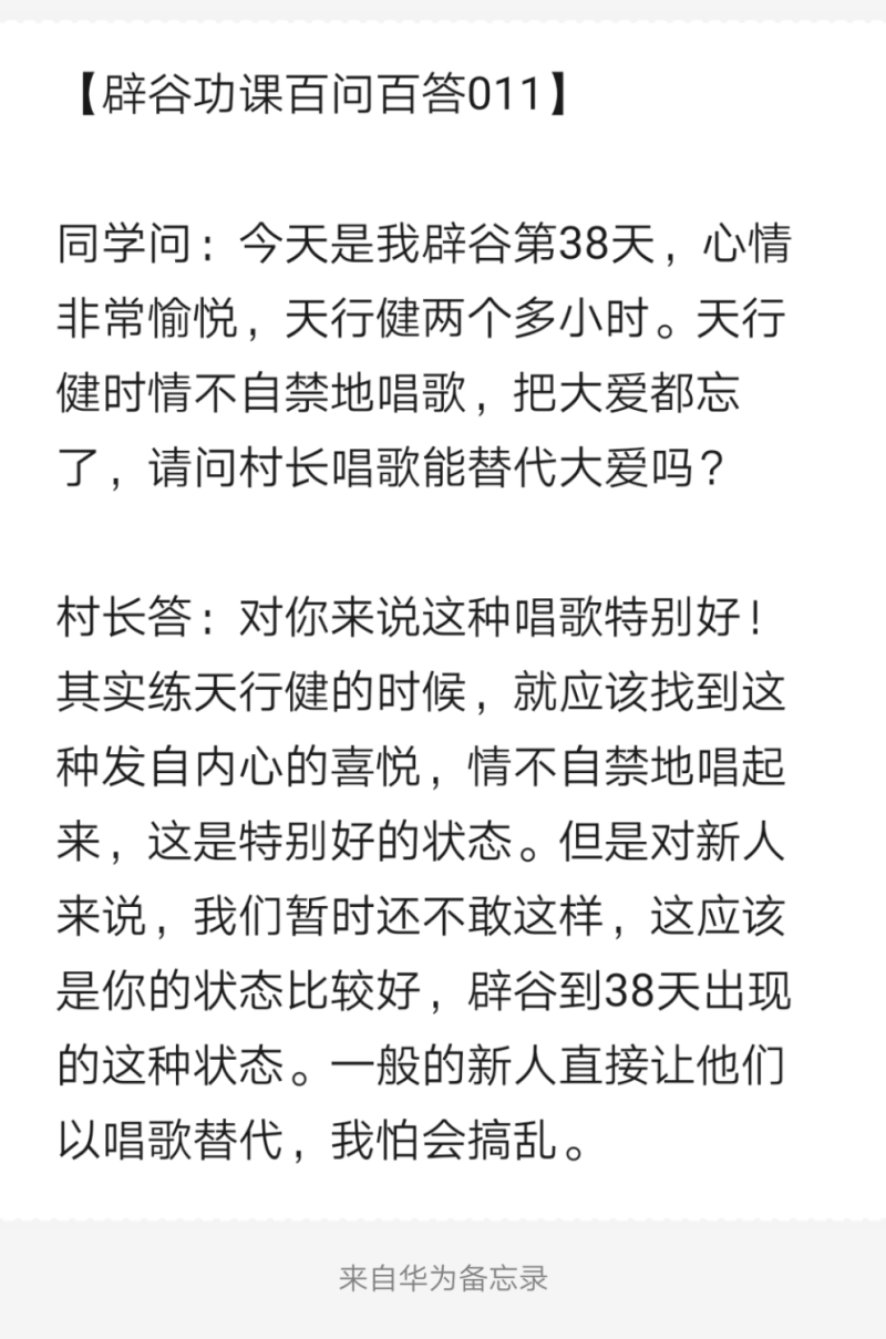 Notepad_202204031343_27144.png