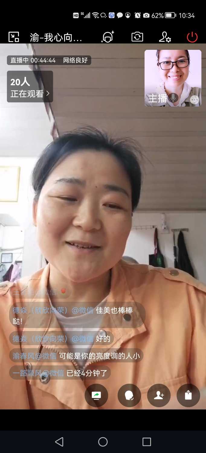 Screenshot_20220403_103411_com.tencent.wework.jpg