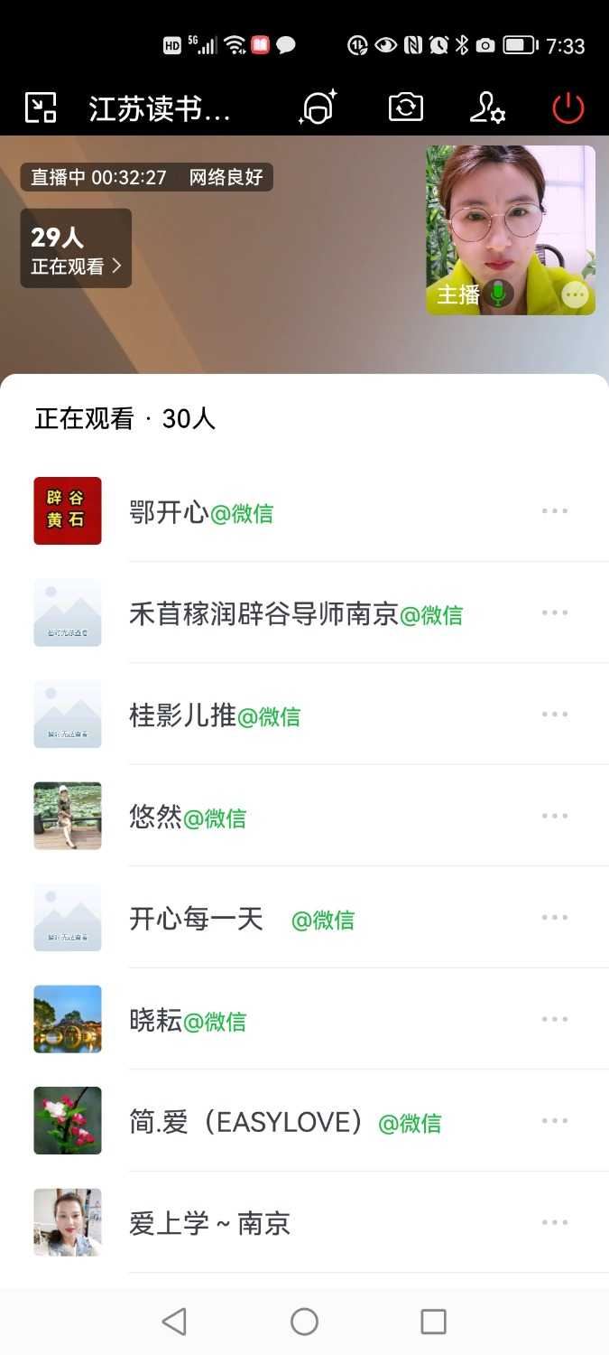 Screenshot_20220407_193351_com.tencent.wework.jpg
