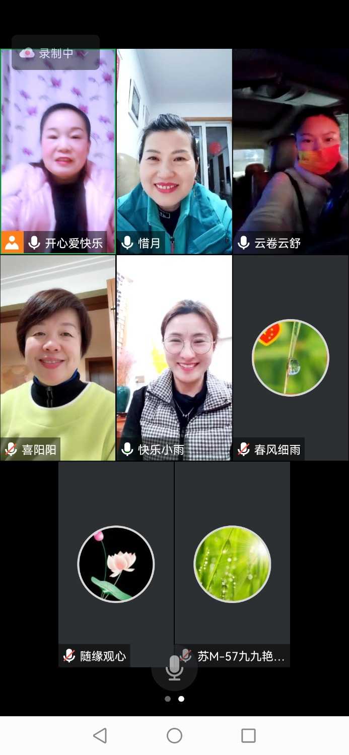 Screenshot_20220106_192948_com.tencent.wemeet.app.jpg