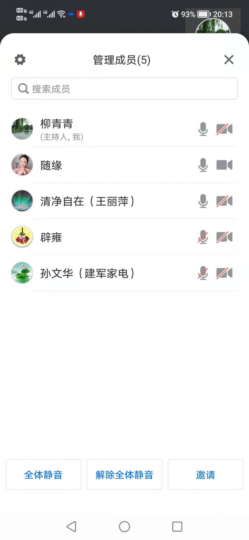 ΢��ͼƬ_20220106222554.jpg