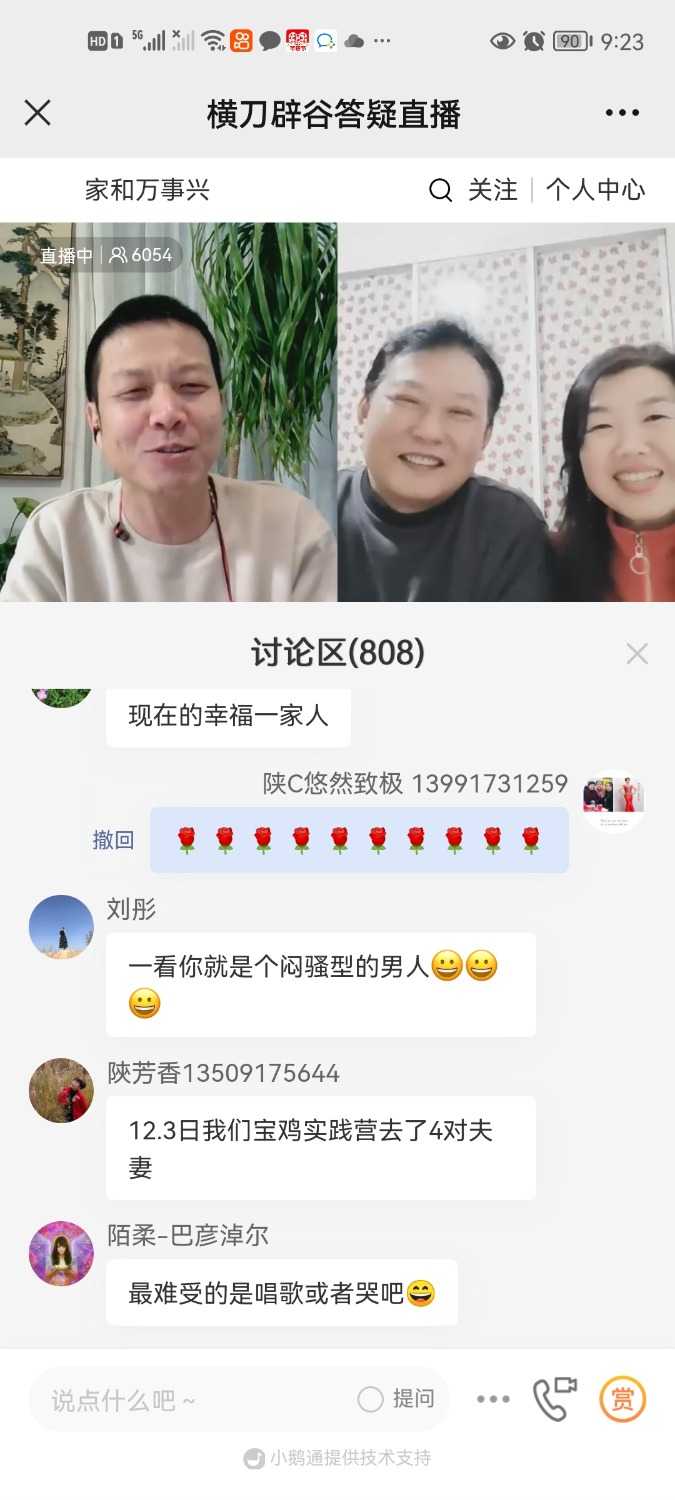 Screenshot_20220112_212319_com.tencent.mm.jpg