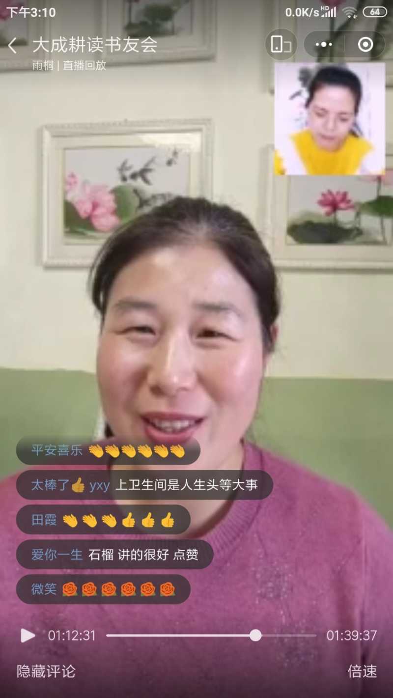 Screenshot_2022-01-13-15-10-05-768_com.tencent.mm.jpg