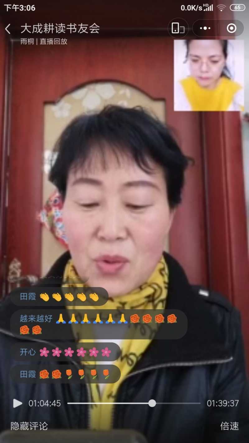 Screenshot_2022-01-13-15-06-59-470_com.tencent.mm.jpg