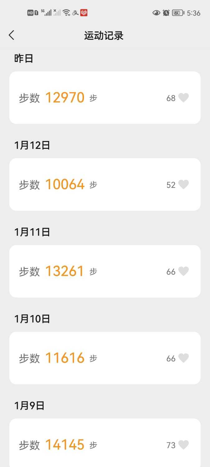 Screenshot_20220114_053633_com.tencent.mm.jpg