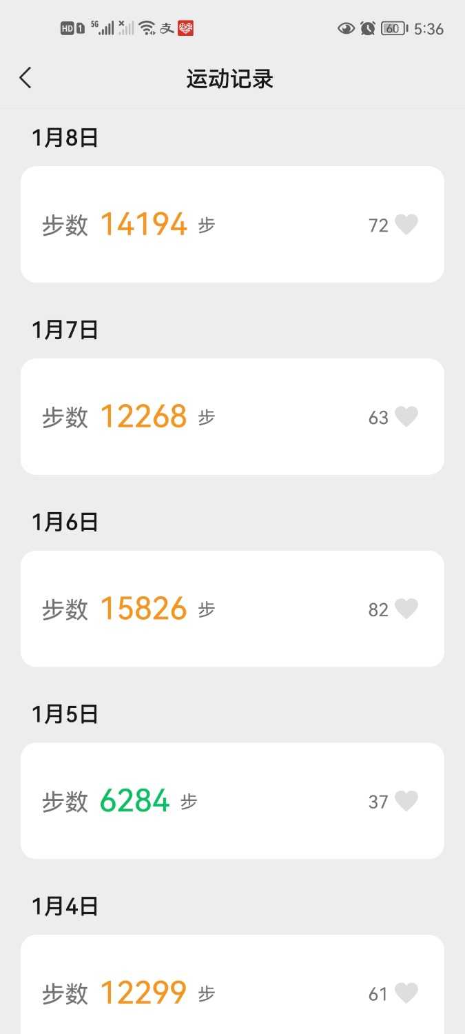 Screenshot_20220114_053643_com.tencent.mm.jpg