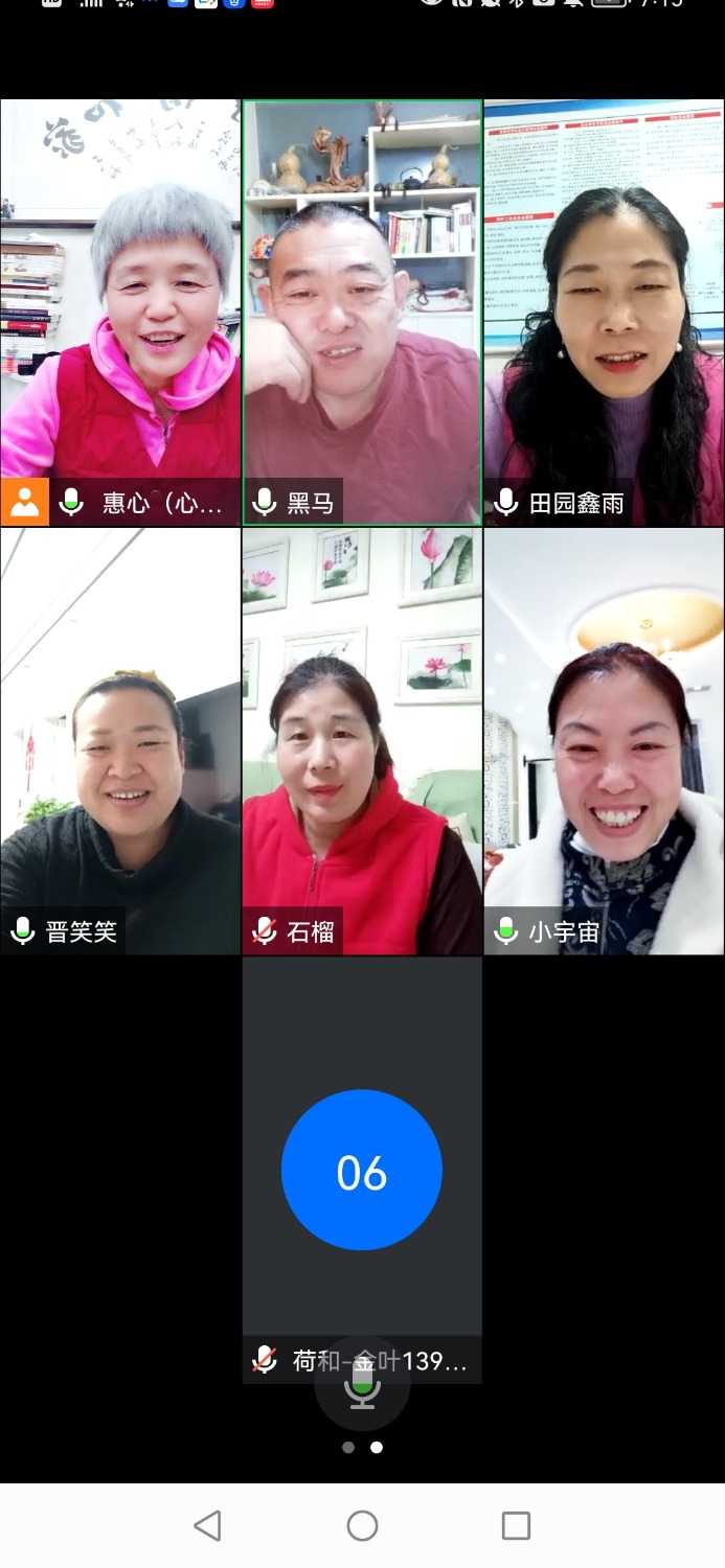 Screenshot_20220106_191549_com.tencent.wemeet.app.jpg