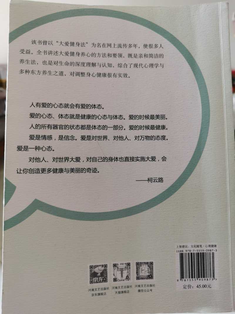 1643860481173.jpg