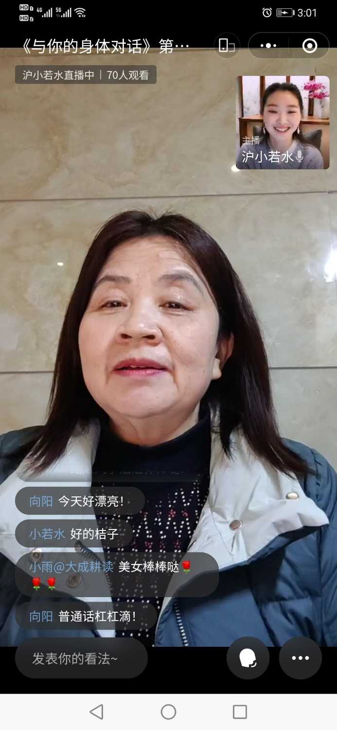 Screenshot_20220126_150108_com.tencent.mm.jpg