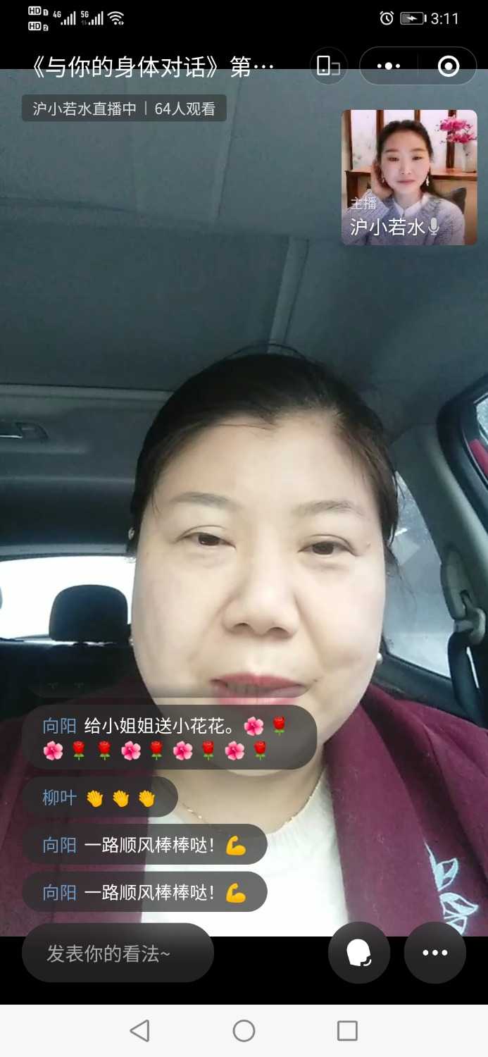 Screenshot_20220126_151122_com.tencent.mm.jpg