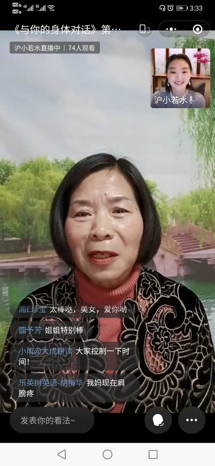 Screenshot_20220126_153323_com.tencent.mm.jpg