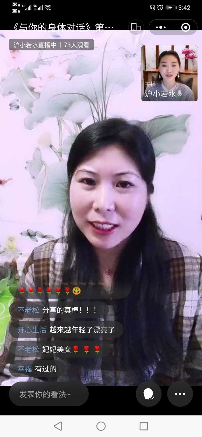 Screenshot_20220126_154254_com.tencent.mm.jpg