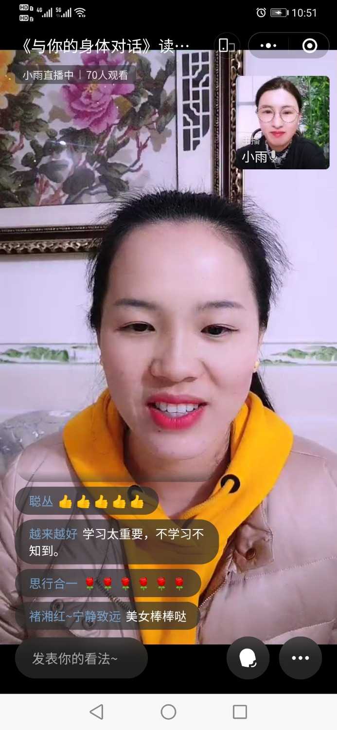Screenshot_20220127_105103_com.tencent.mm.jpg