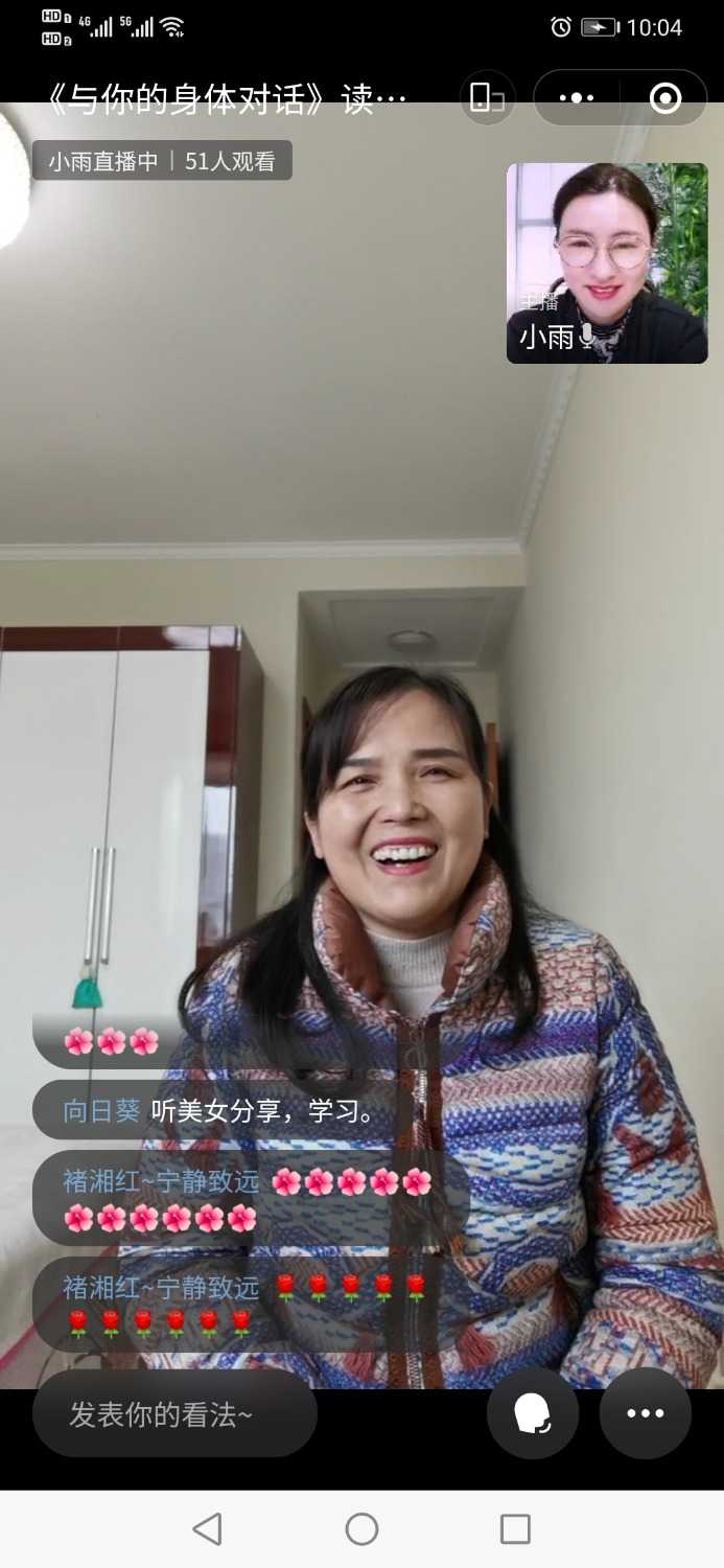 Screenshot_20220127_100446_com.tencent.mm.jpg