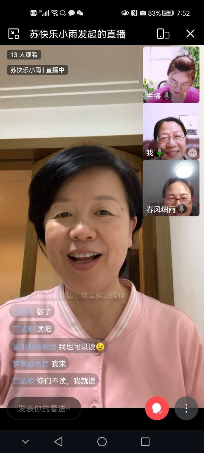 Screenshot_20220519_195249_com.tencent.wework.jpg