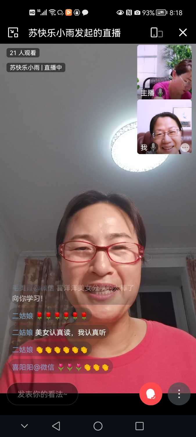 Screenshot_20220519_201835_com.tencent.wework.jpg