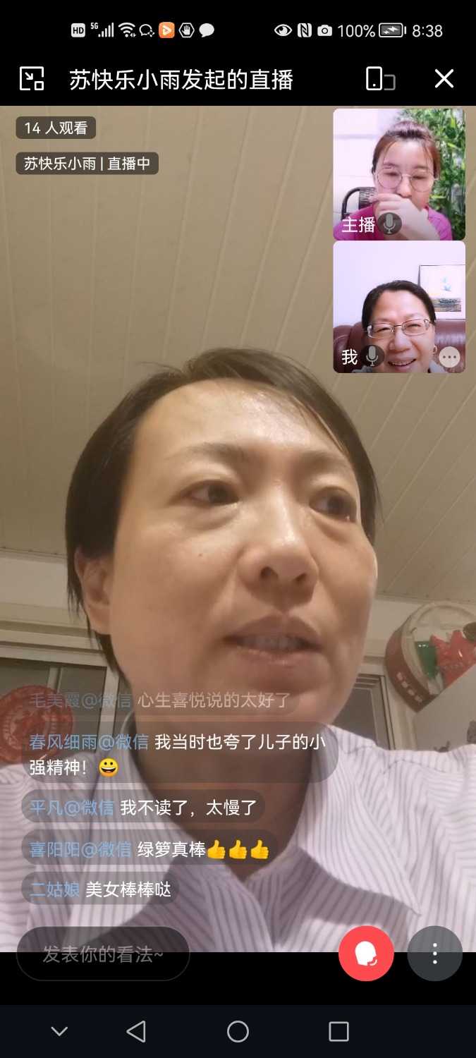 Screenshot_20220519_203812_com.tencent.wework.jpg