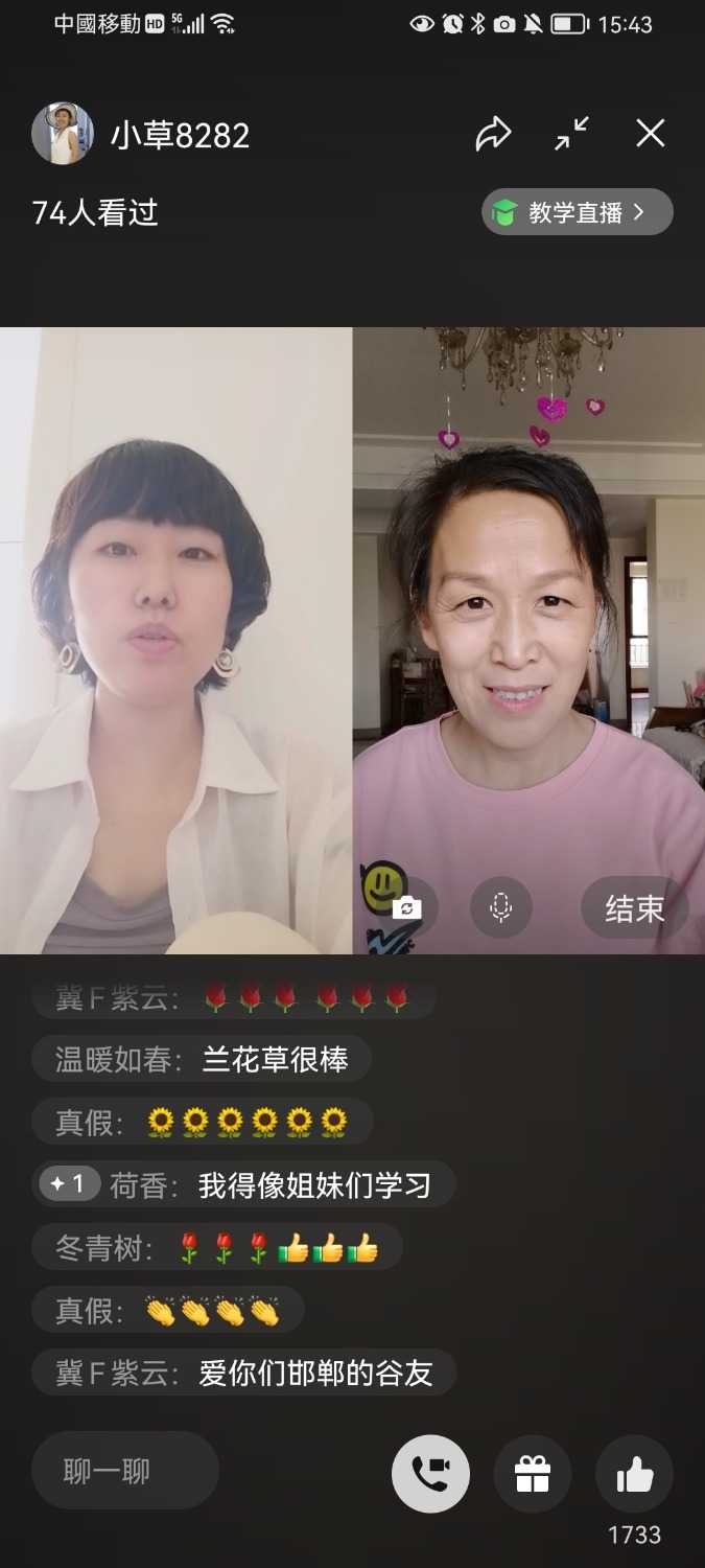 Screenshot_20220521_154332_com.tencent.mm.jpg