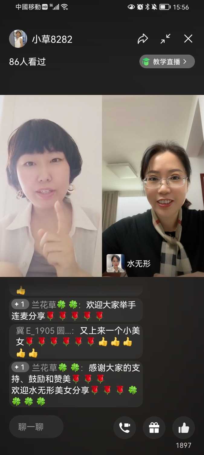 Screenshot_20220521_155645_com.tencent.mm.jpg