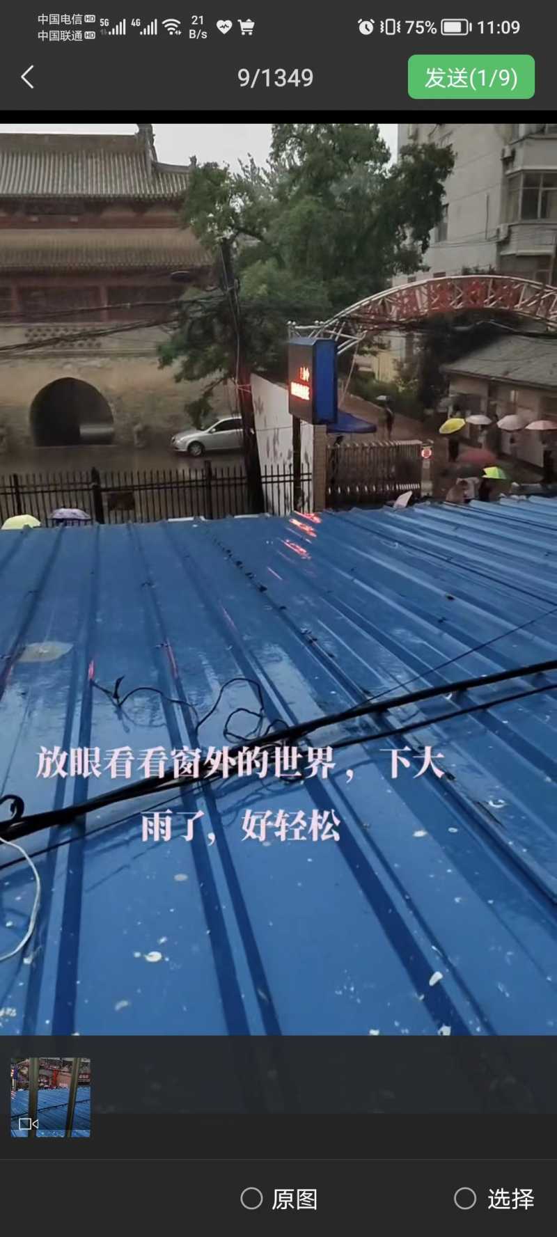 ΢��ͼƬ_20220610111543.jpg