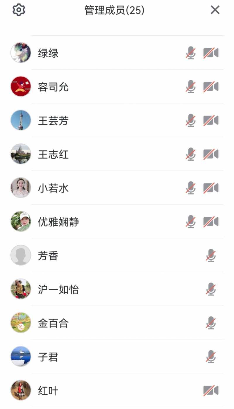 Screenshot_20220612_155036_com.tencent.wemeet.app_edit_144682435358129.jpg