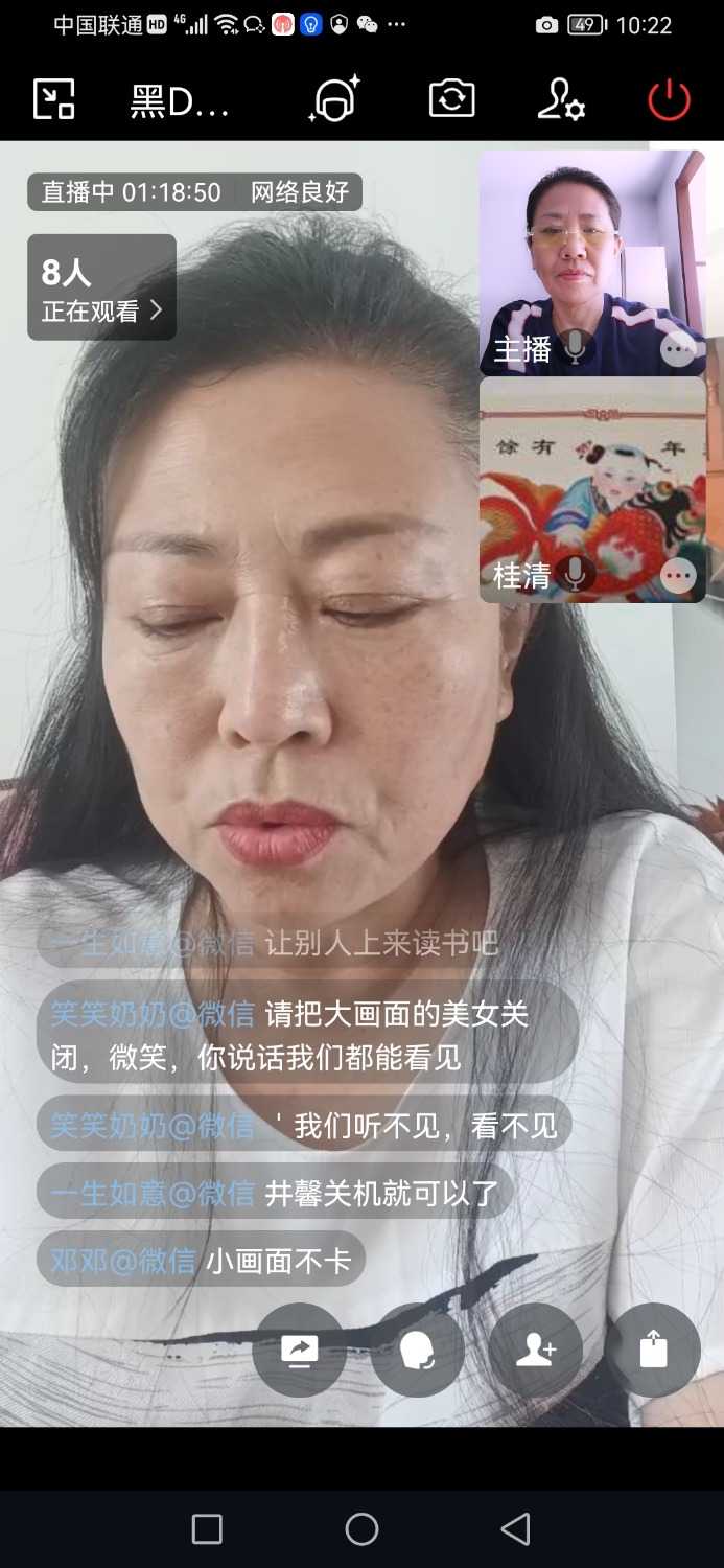 Screenshot_20220615_102245_com.tencent.wework.jpg