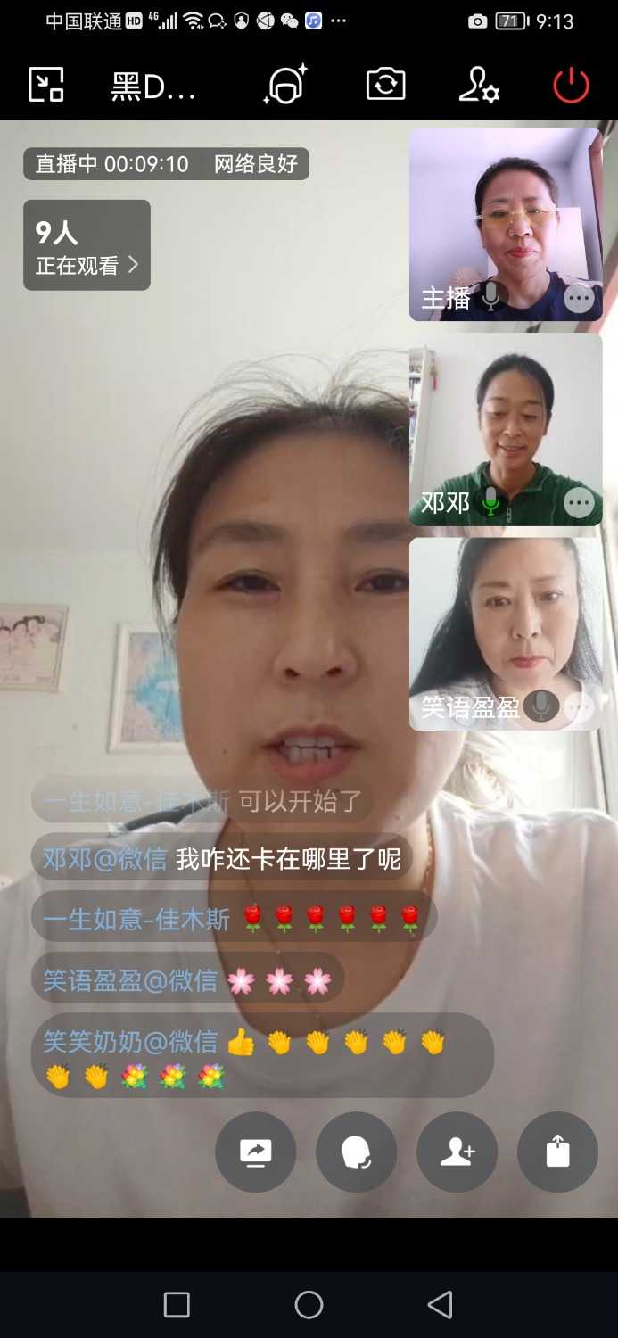 Screenshot_20220615_091304_com.tencent.wework.jpg