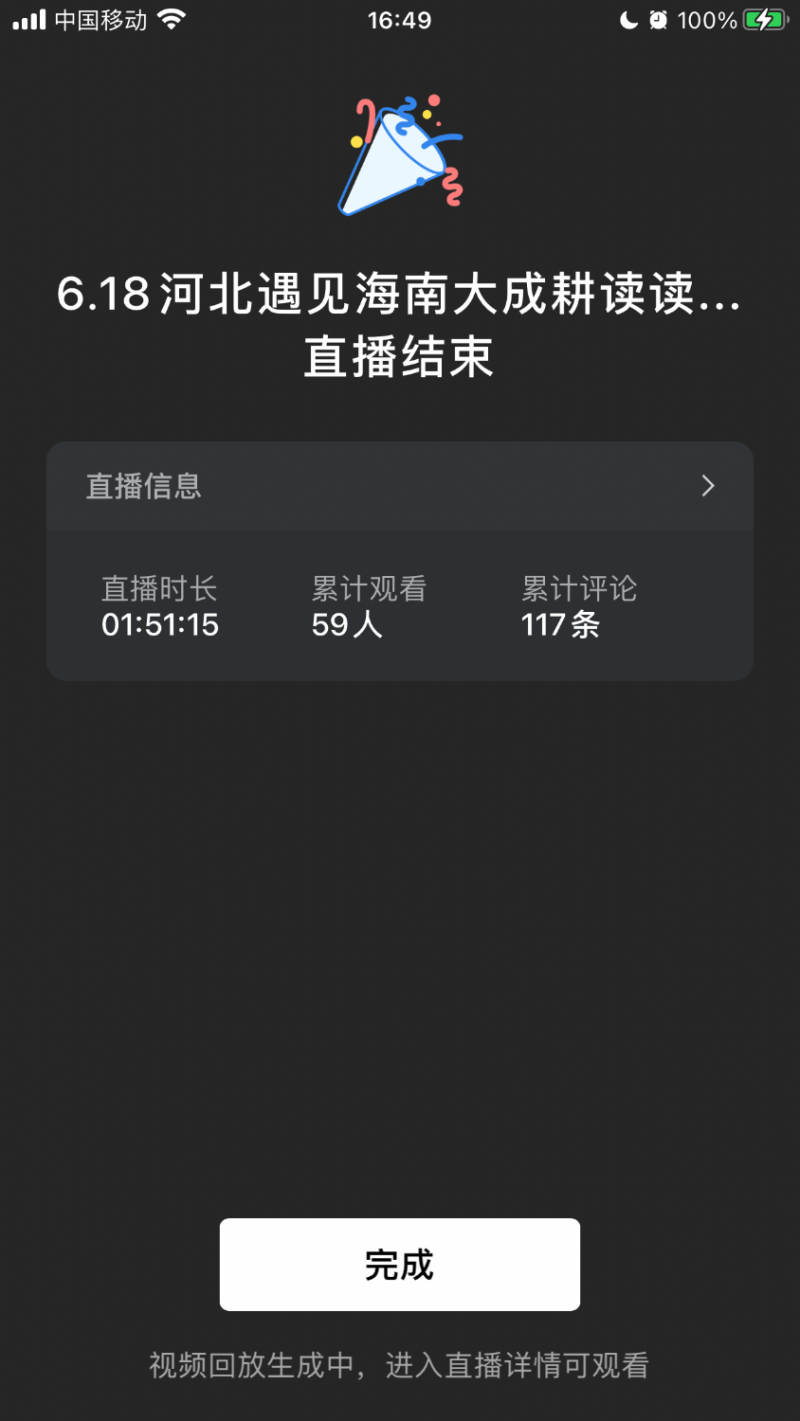 F727D5D0-35B8-484E-92A4-8D7211291EBE.png