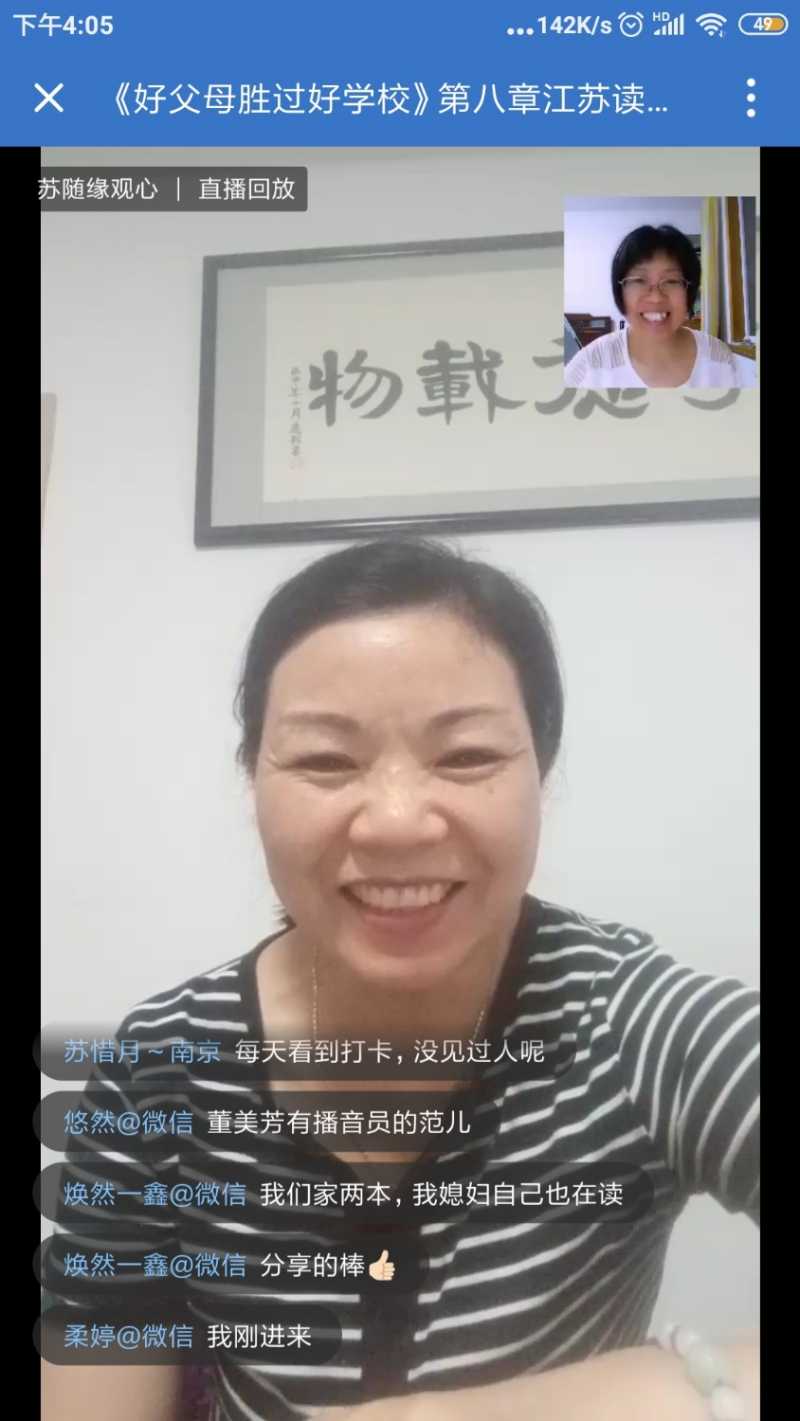 Screenshot_2022-06-19-16-05-42-996_com.tencent.wework.jpg