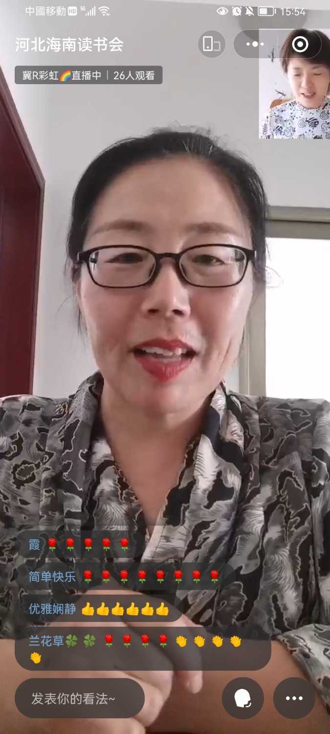 Screenshot_20220611_155441_com.tencent.mm.jpg