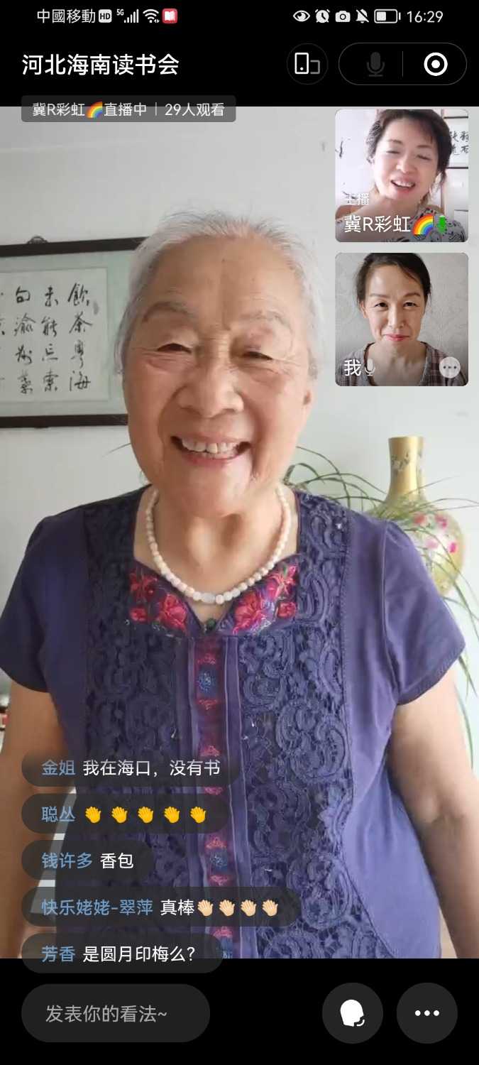 Screenshot_20220611_162929_com.tencent.mm.jpg