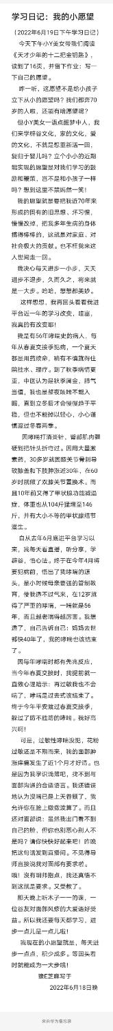 Notepad_202206231636_35333.png