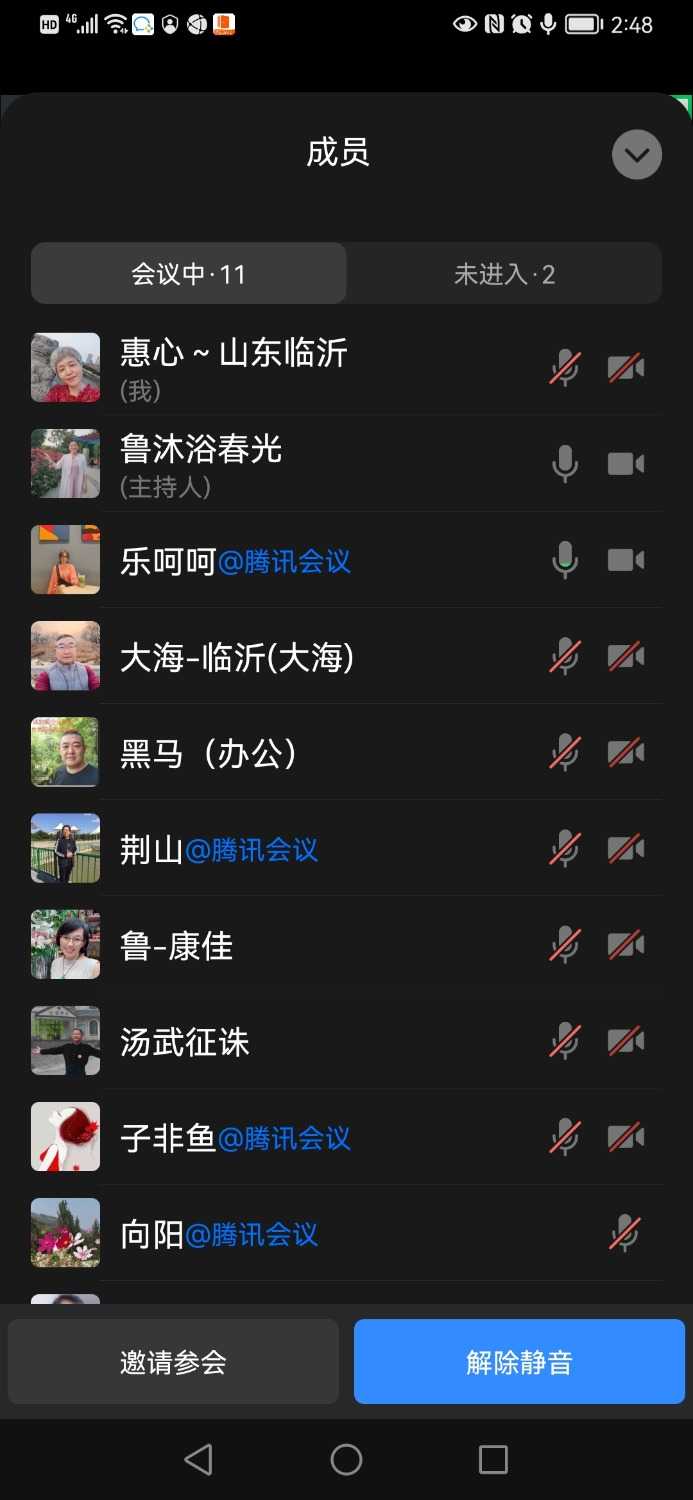 Screenshot_20220624_144837_com.tencent.wework.jpg