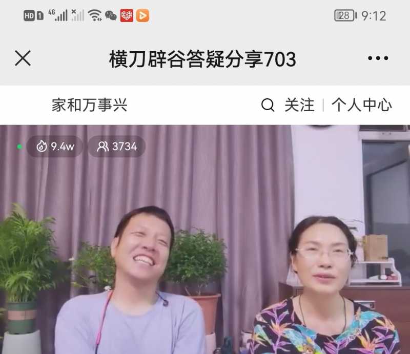 Screenshot_20220703_221627.jpg
