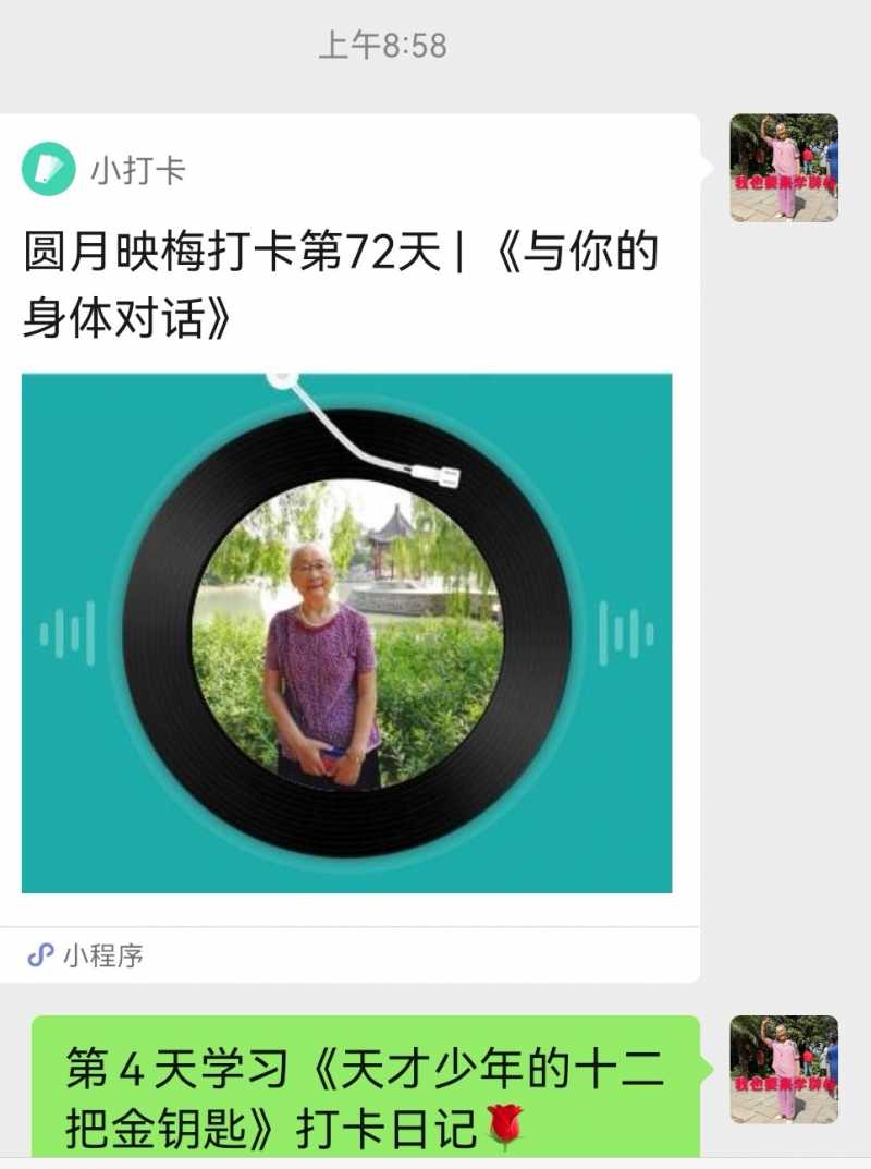 Screenshot_20220706_224136.jpg
