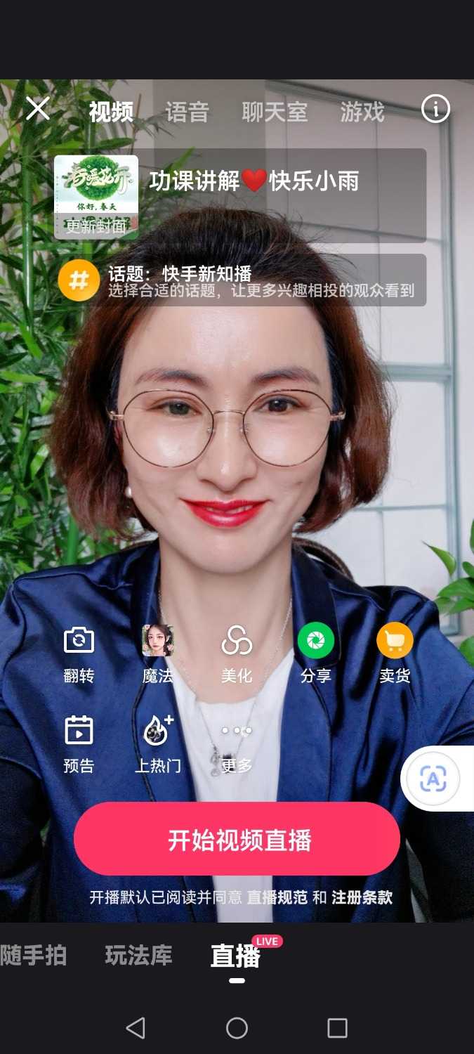 Screenshot_20220409_081947_com.smile.gifmaker.jpg