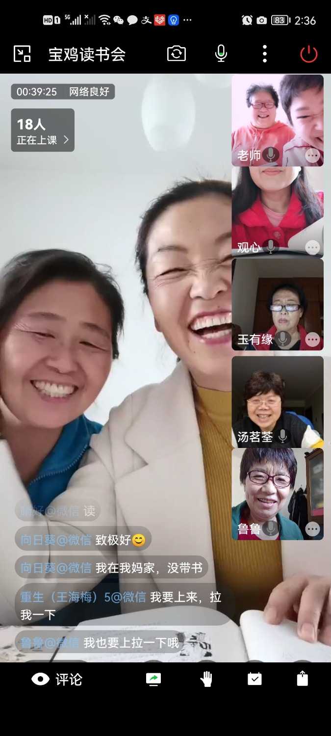 Screenshot_20220414_143628_com.tencent.wework.jpg