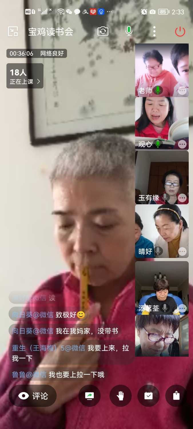 Screenshot_20220414_143309_com.tencent.wework.jpg