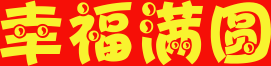 �Ҹ���Բ70���.png